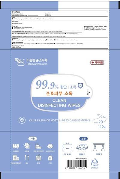 Image Of Container (110g 20ct Container)